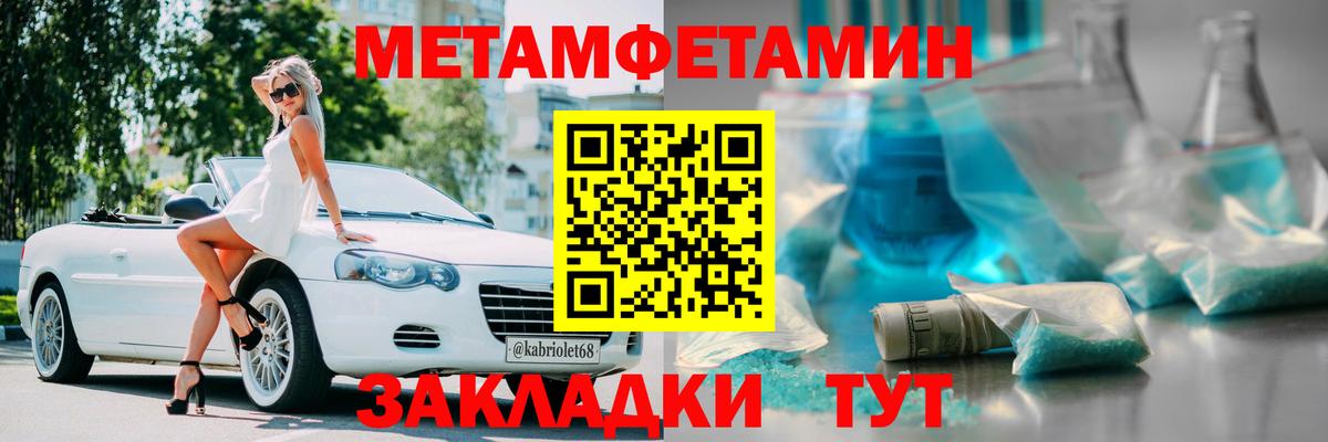 АМФ Розовый Ртищево