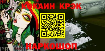 таблы Рыбинск