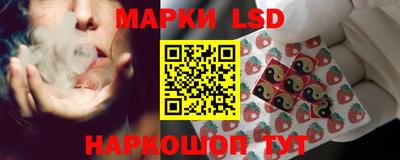 таблы Рыбинск