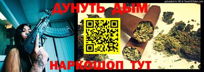 таблы Рыбинск