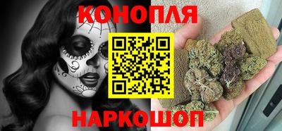 марихуана Рязань