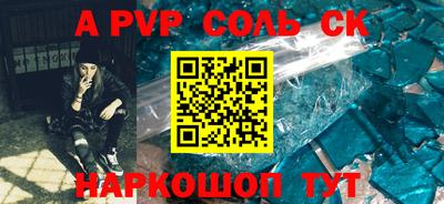 таблы Рыбинск
