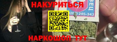 таблы Рыбинск