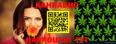 марихуана Рязань