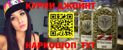 таблы Рыбинск
