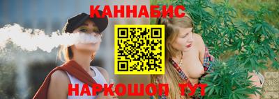марихуана Рязань