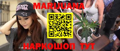 таблы Рыбинск