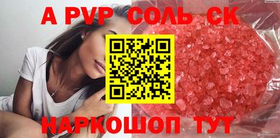 таблы Рыбинск