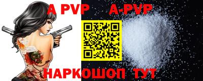 МДПВ Рузаевка