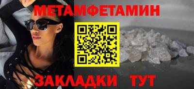 таблы Рыбинск
