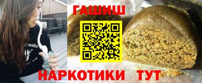 таблы Рыбинск