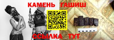 таблы Рыбинск