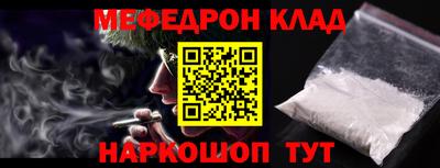 таблы Рыбинск