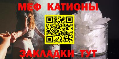 таблы Рыбинск