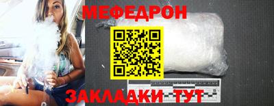 таблы Рыбинск