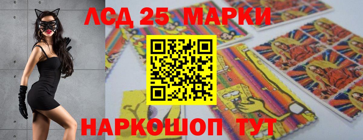 Ртищево  LSD-25 экстази ecstasy  ЛСД экстази кислота  Вход с VPN 