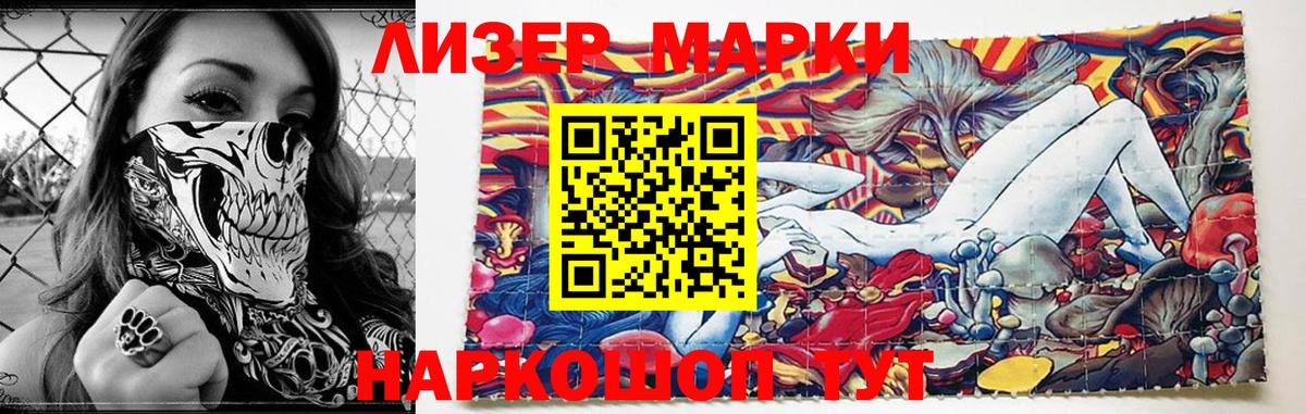 ЛСД экстази кислота Ртищево
