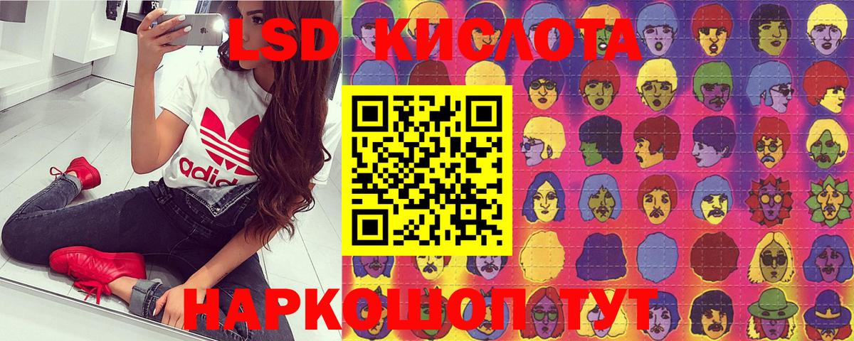 Марки N-bome  Вход с VPN  Ртищево  Марки N-bome 1500мкг 