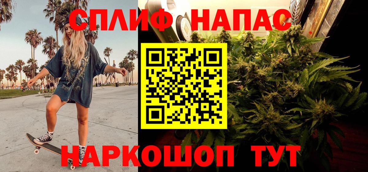 Марихуана сатива Ртищево